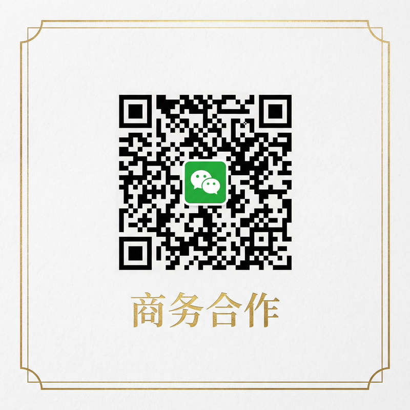 糖心商务合作二维码