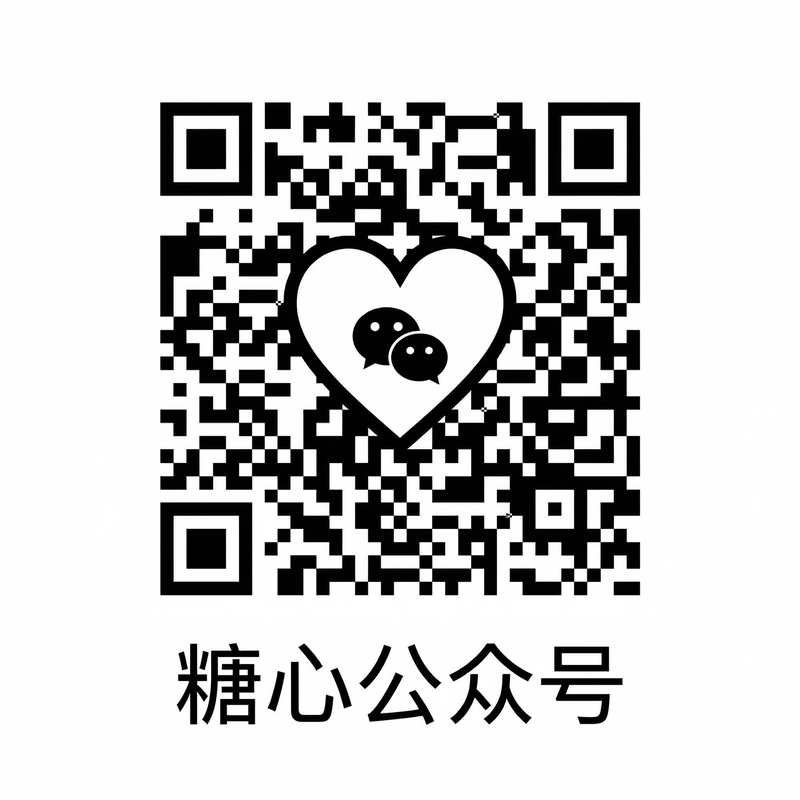糖心公众号二维码